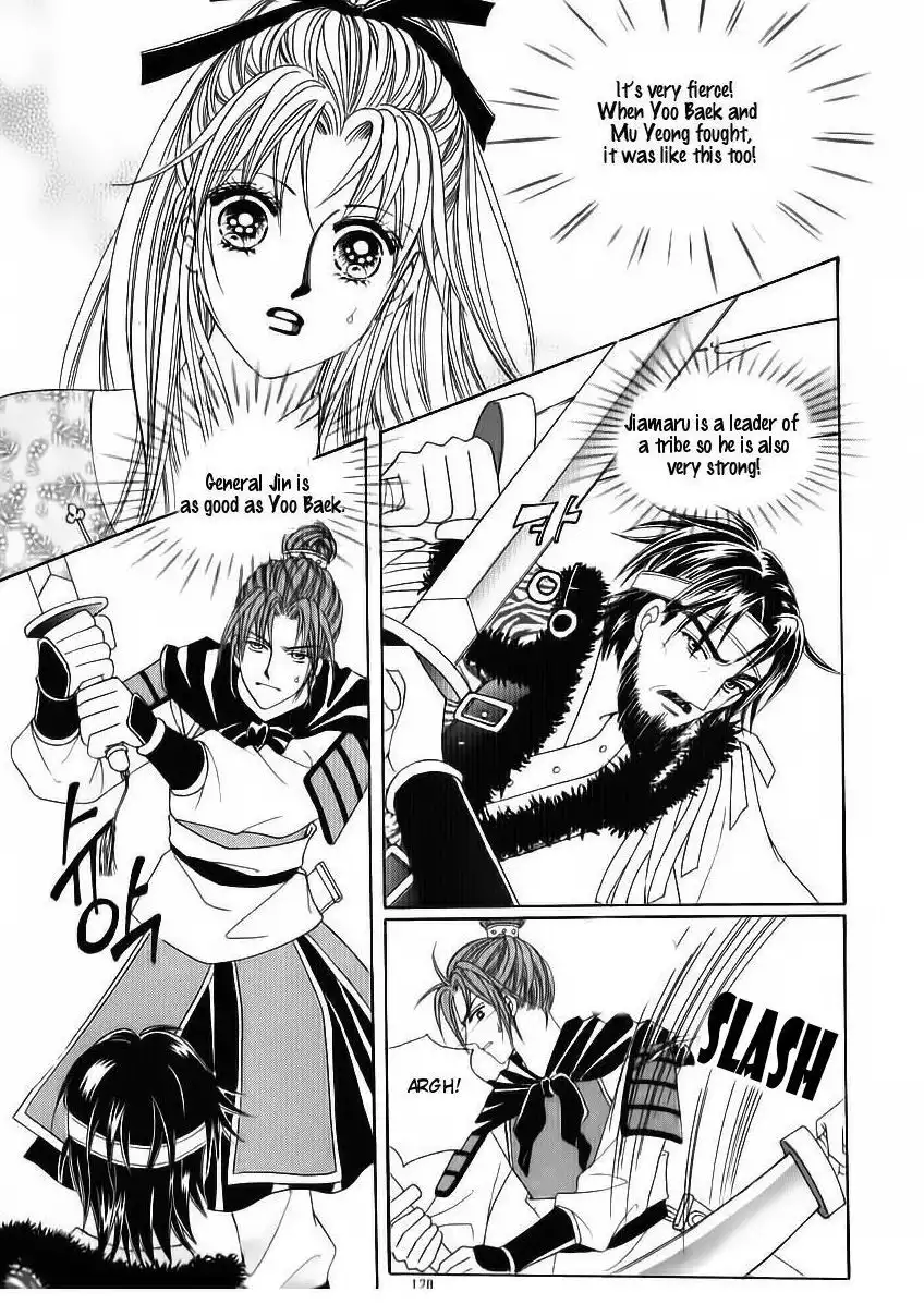 Crazy Girl Shin Bia Chapter 82 40